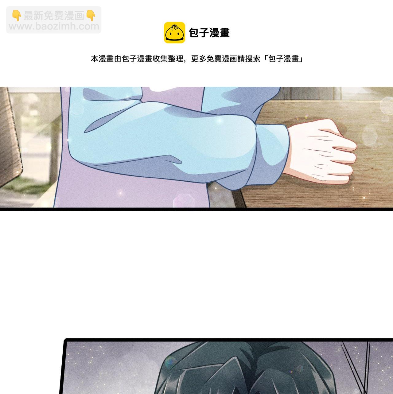 第45话 像沈辰凛一样(1/2)-第46话