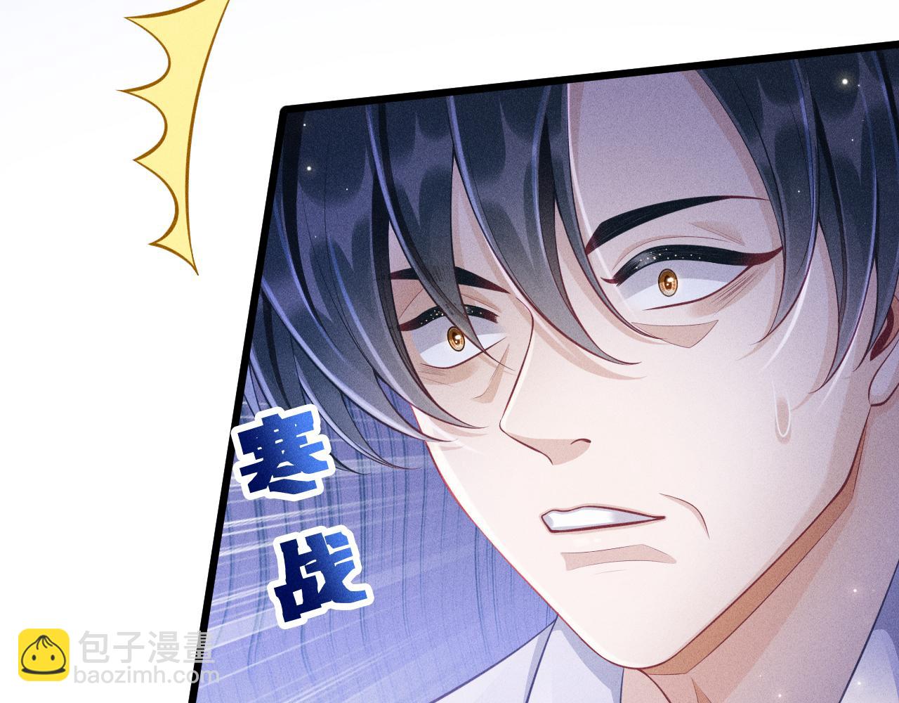 第45话 像沈辰凛一样(1/2)-第46话