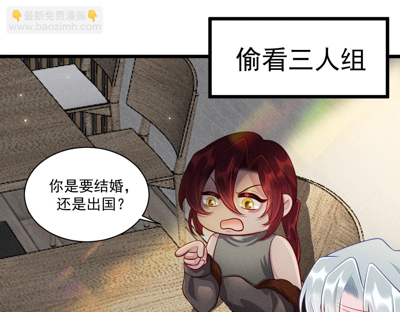 第45话 像沈辰凛一样(1/2)-第46话