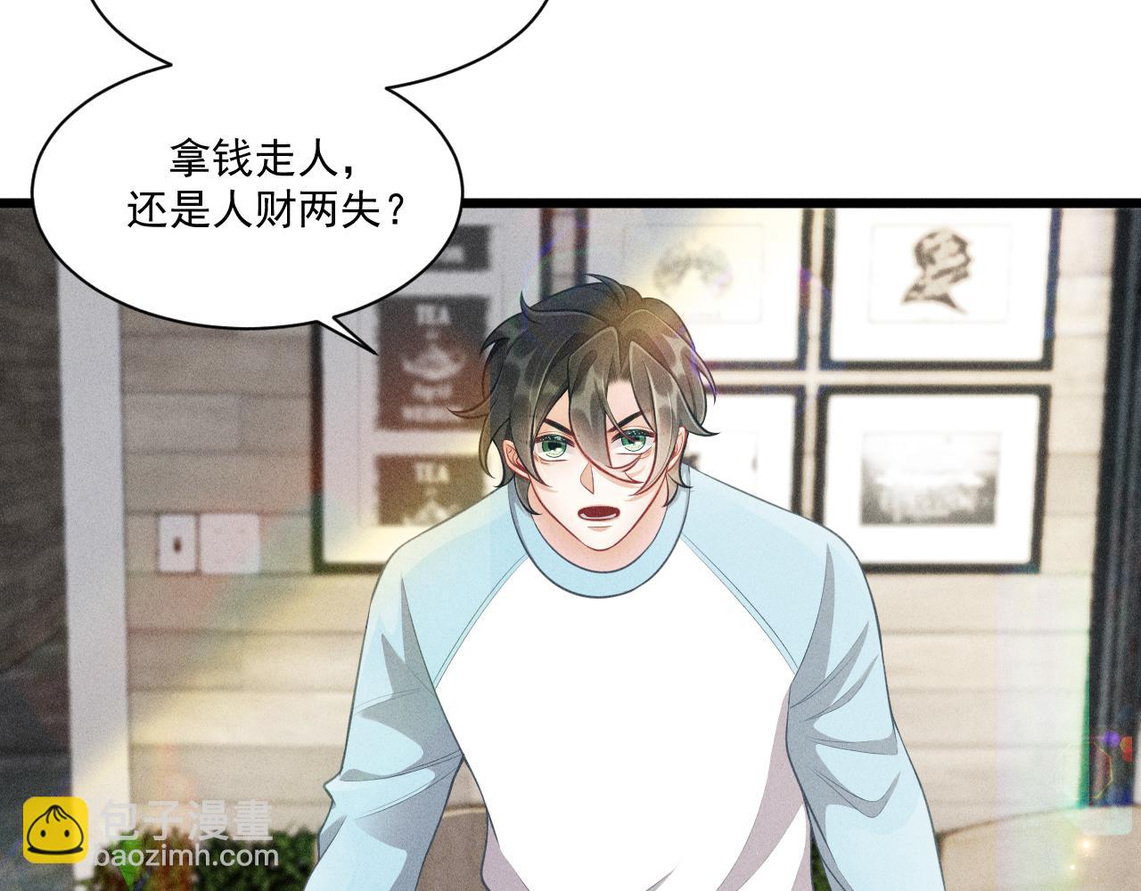 第45话 像沈辰凛一样(1/2)-第46话