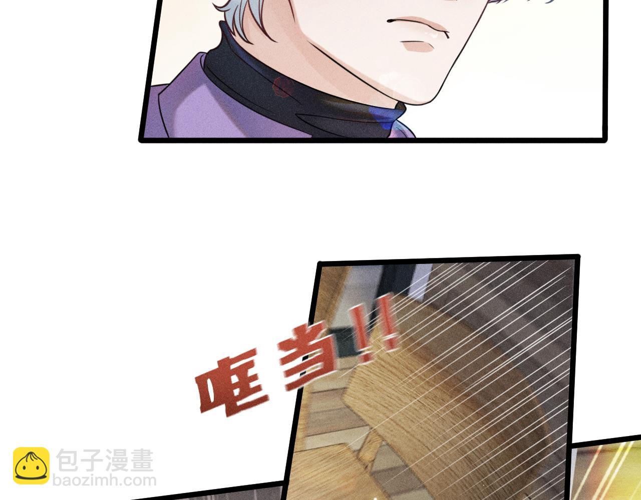 第45话 像沈辰凛一样(1/2)-第46话