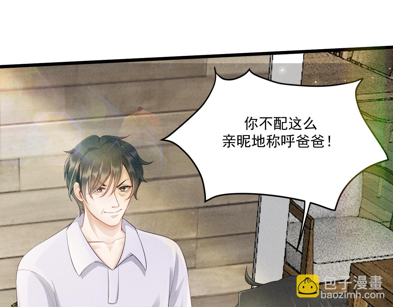 第45话 像沈辰凛一样(1/2)-第46话