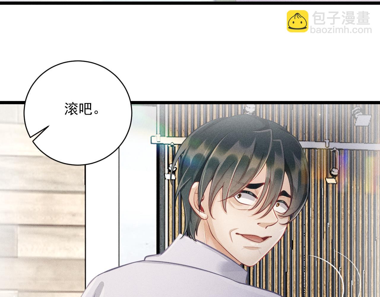 第47话 独处(1/2)-第48话