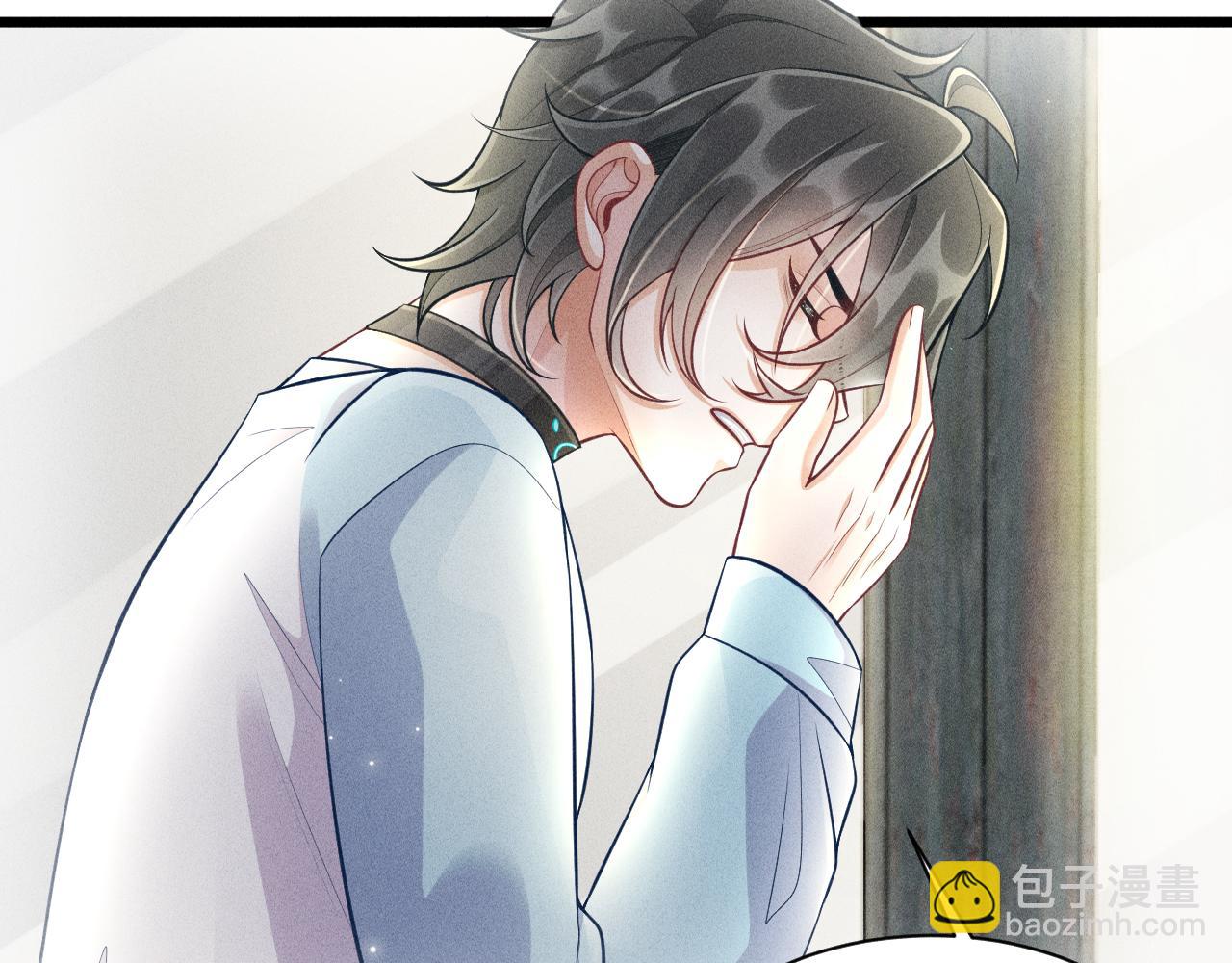第47话 独处(1/2)-第48话