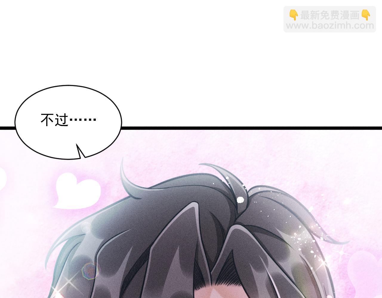 第47话 独处(1/2)-第48话