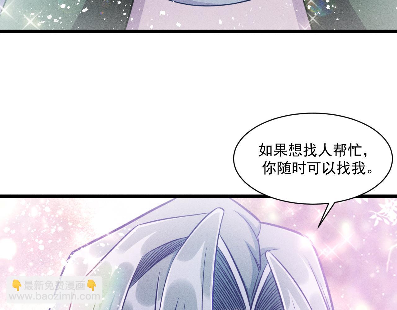 第47话 独处(1/2)-第48话