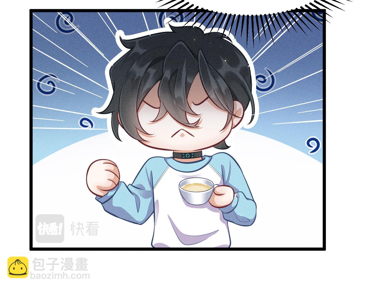 第47话 独处(1/2)-第48话