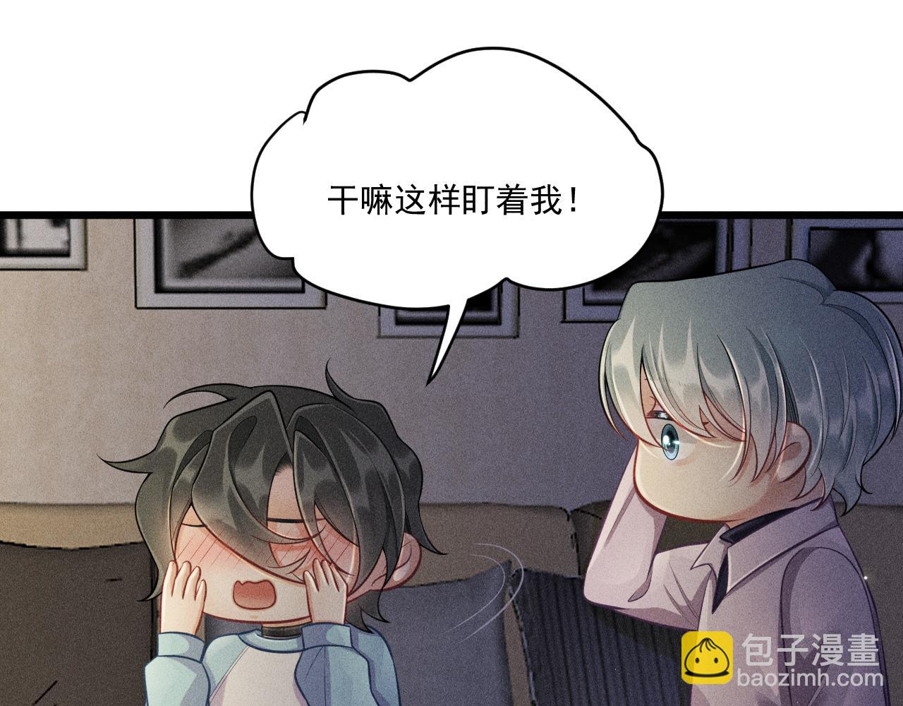 第47话 独处(1/2)-第48话