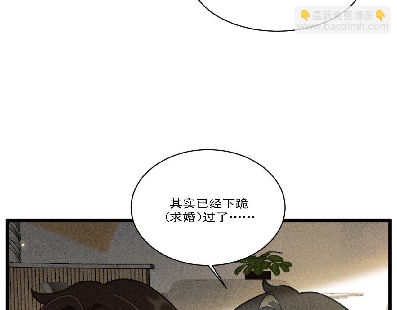 第49话 继父？(1/2)-第50话