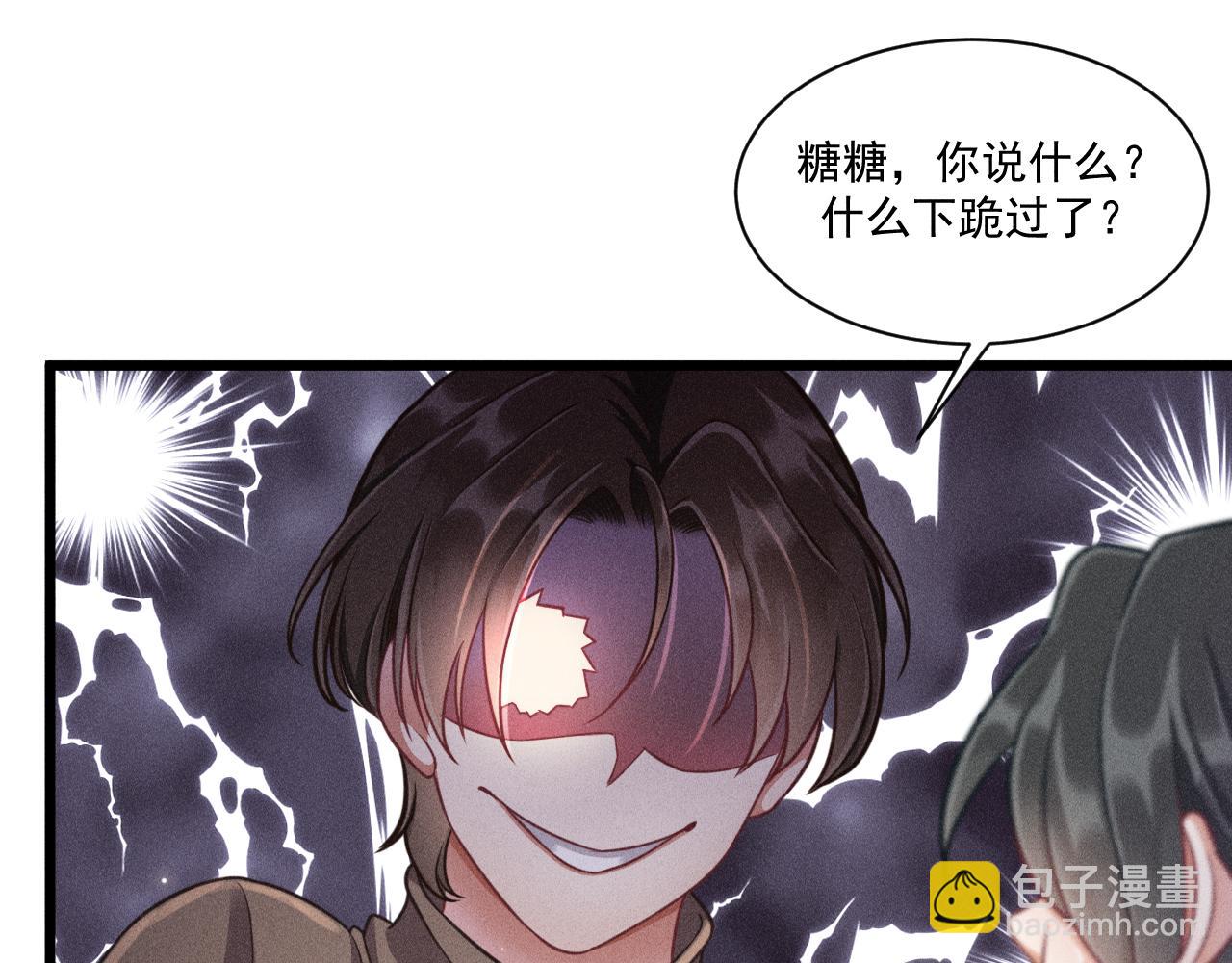 第49话 继父？(1/2)-第50话
