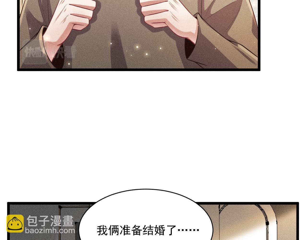 第49话 继父？(1/2)-第50话