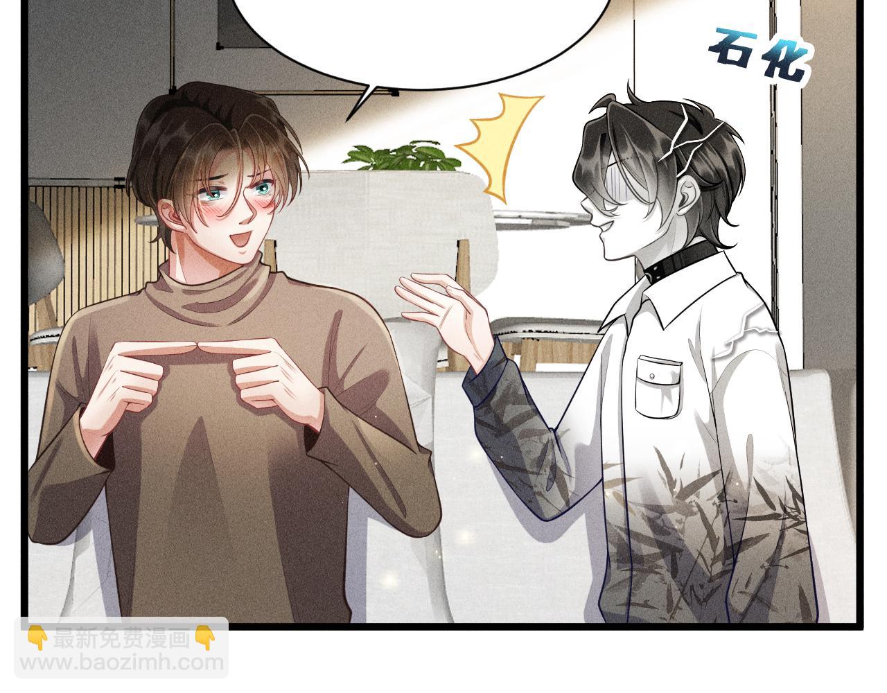 第49话 继父？(1/2)-第50话