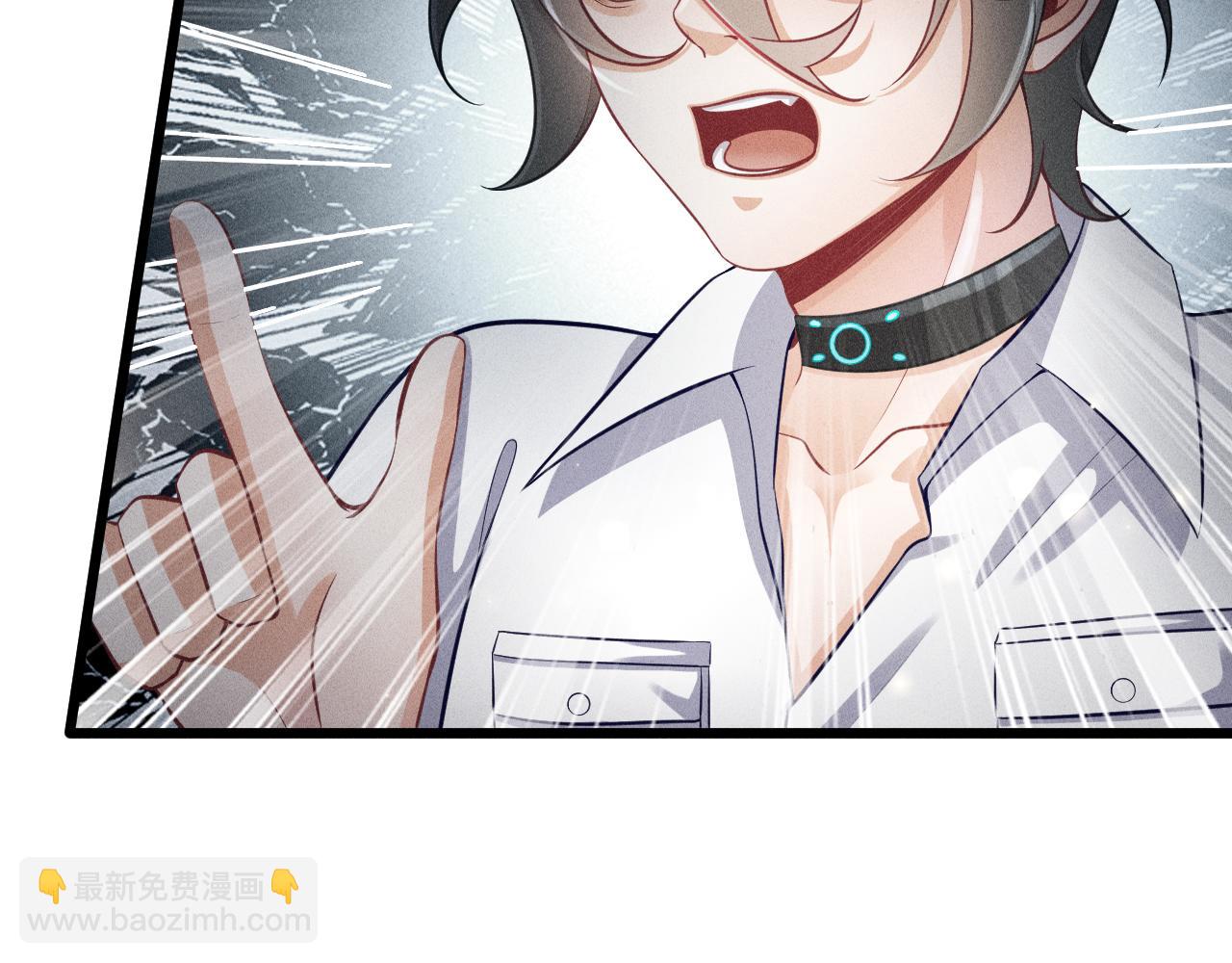 第49话 继父？(1/2)-第50话