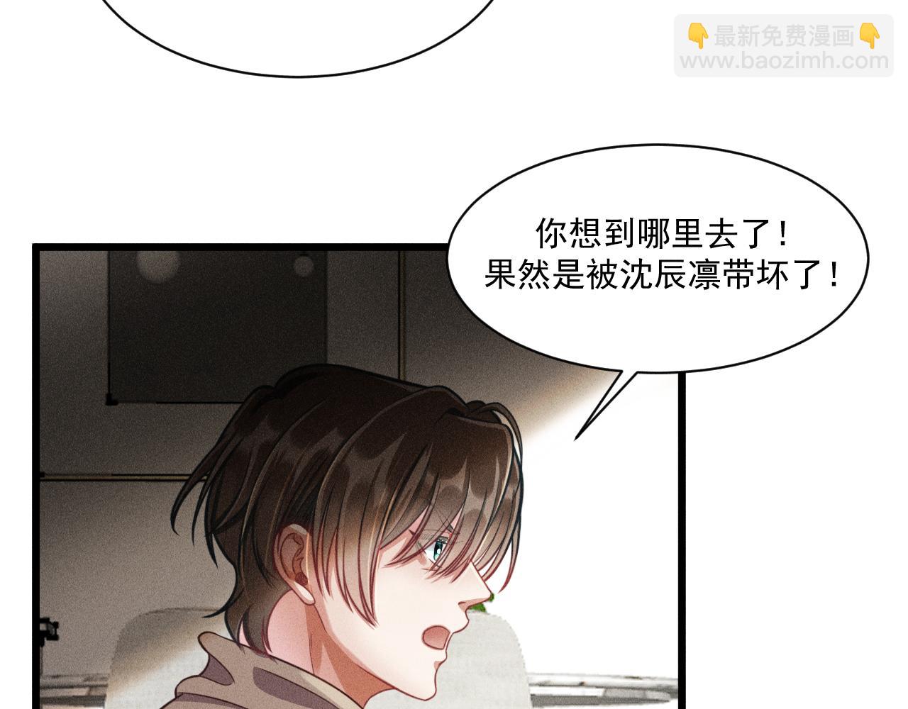 第49话 继父？(1/2)-第50话