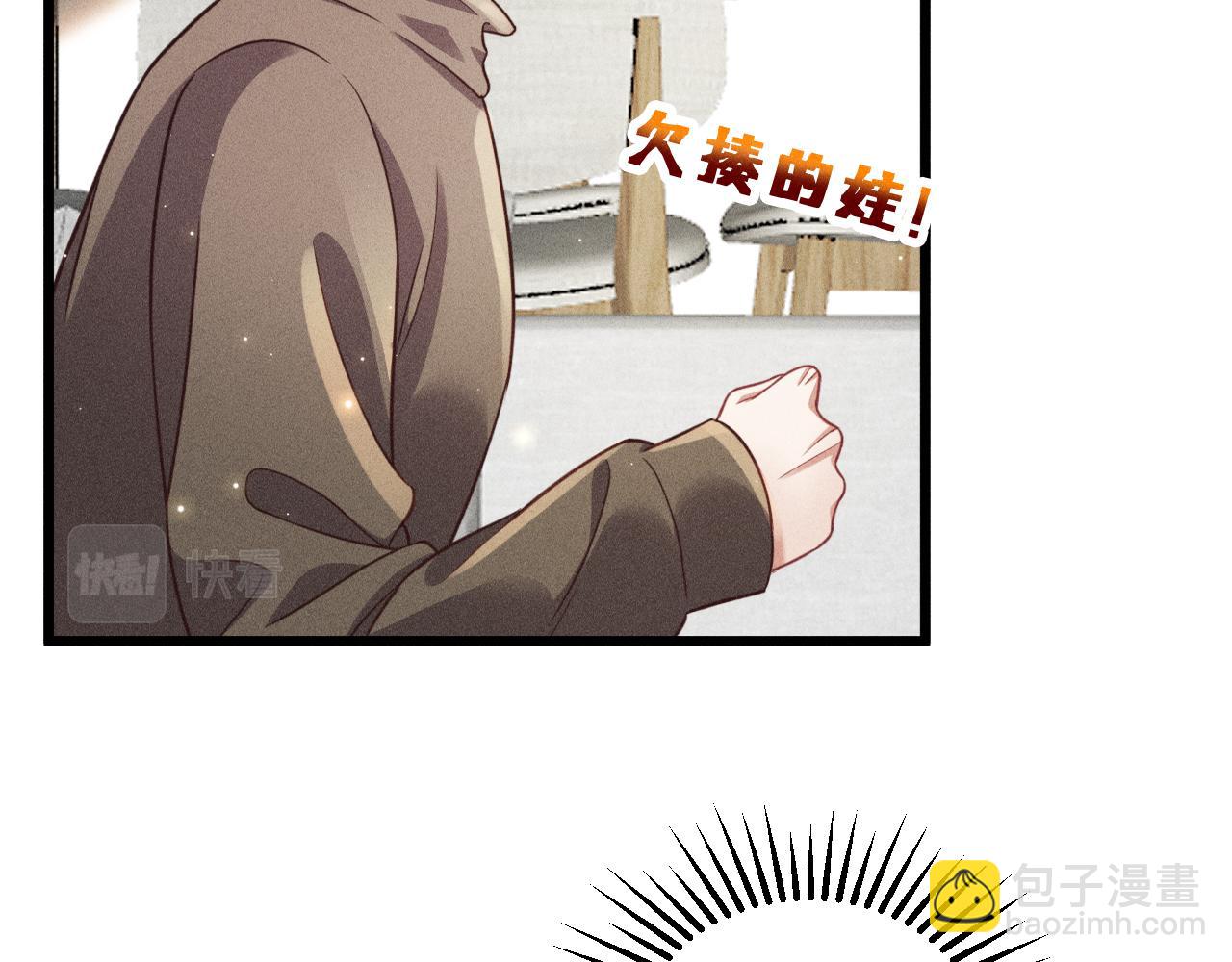 第49话 继父？(1/2)-第50话
