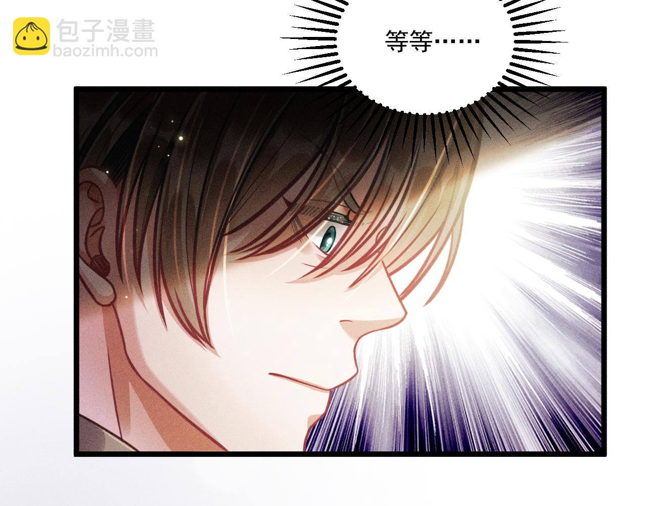 第49话 继父？(1/2)-第50话