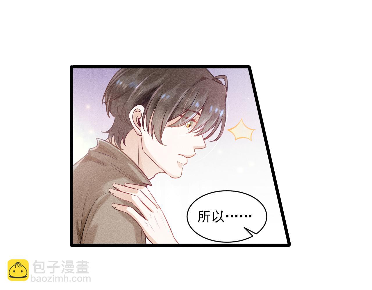 第49话 继父？(1/2)-第50话
