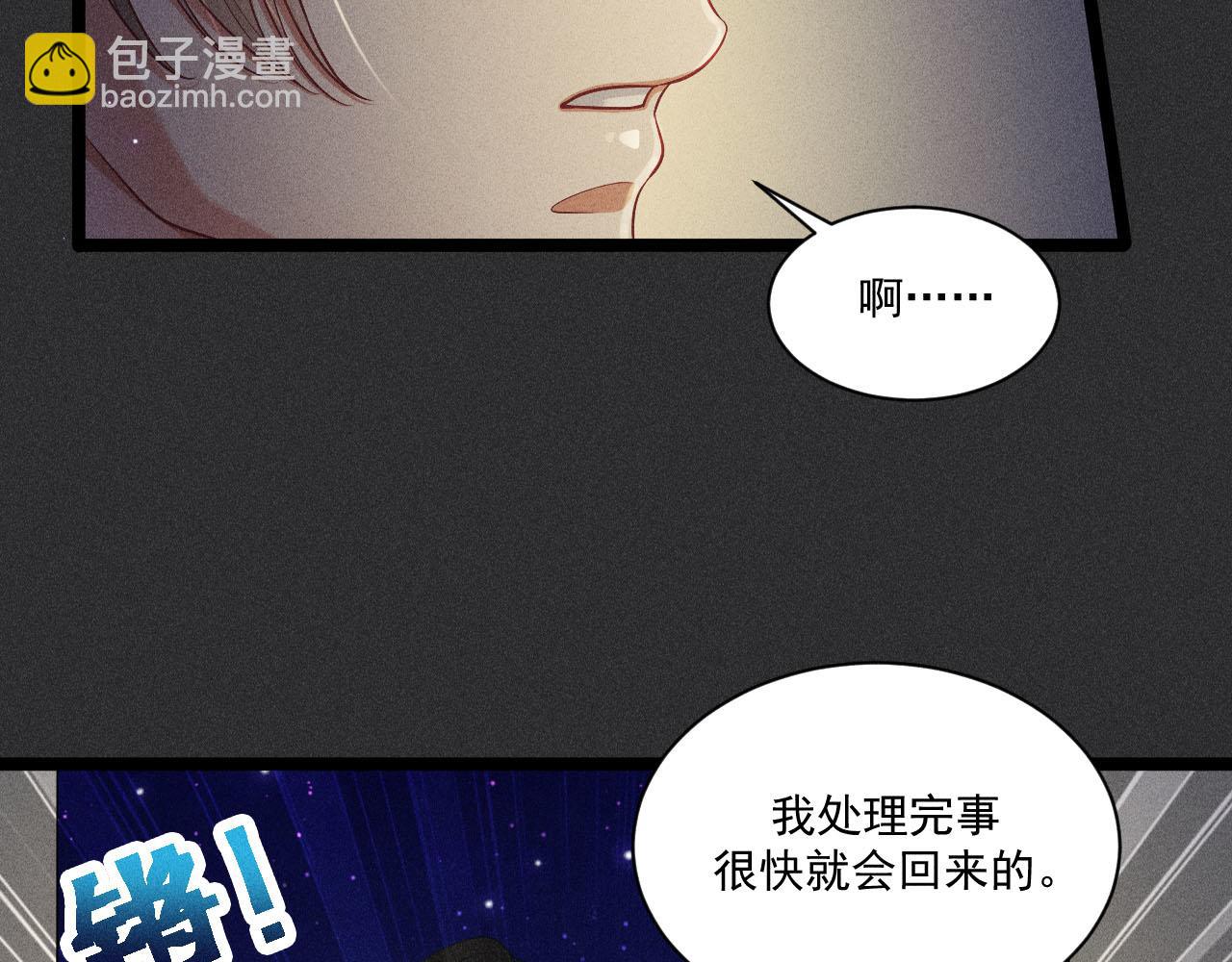 第51话 真实的一面(1/2)-第52话