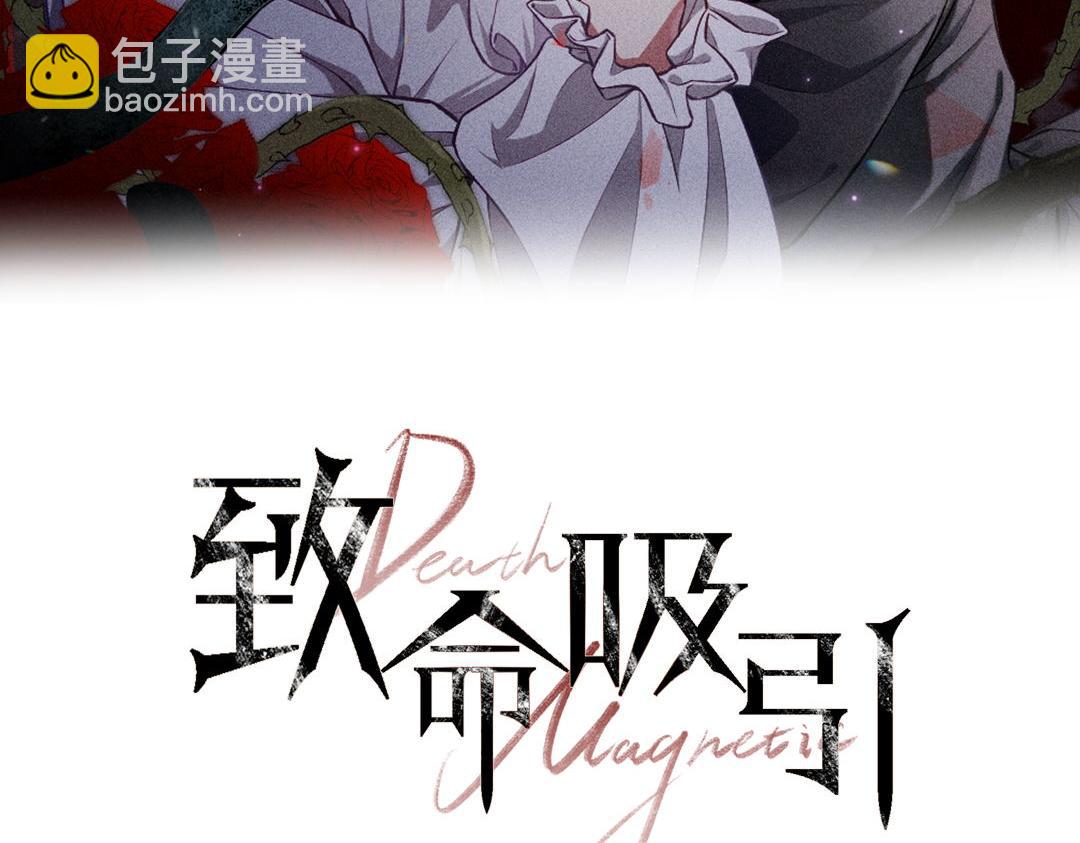 第51话 真实的一面(1/2)-第52话
