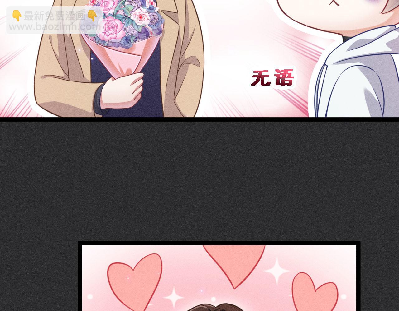 第51话 真实的一面(1/2)-第52话