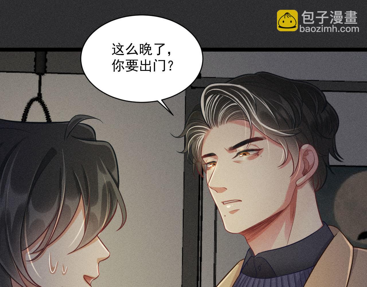 第51话 真实的一面(1/2)-第52话