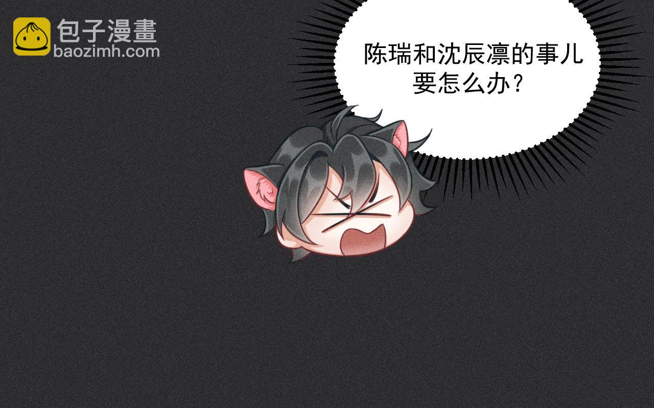 第51话 真实的一面(1/2)-第52话