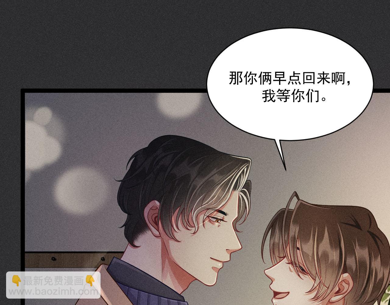 第51话 真实的一面(1/2)-第52话