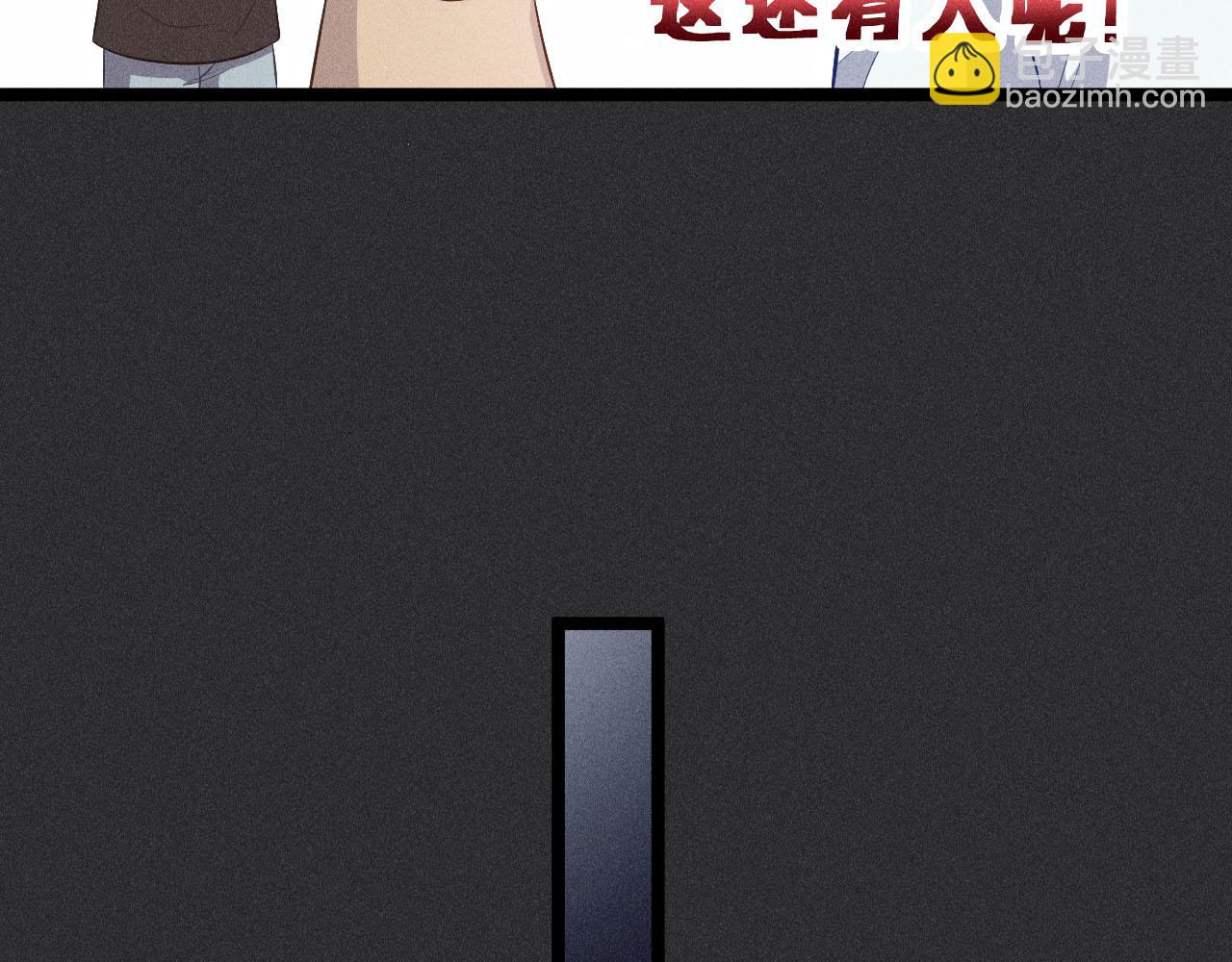 第51话 真实的一面(1/2)-第52话