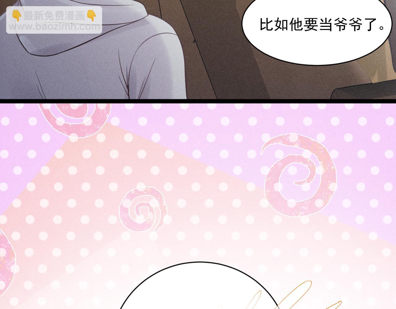 第51话 真实的一面(1/2)-第52话
