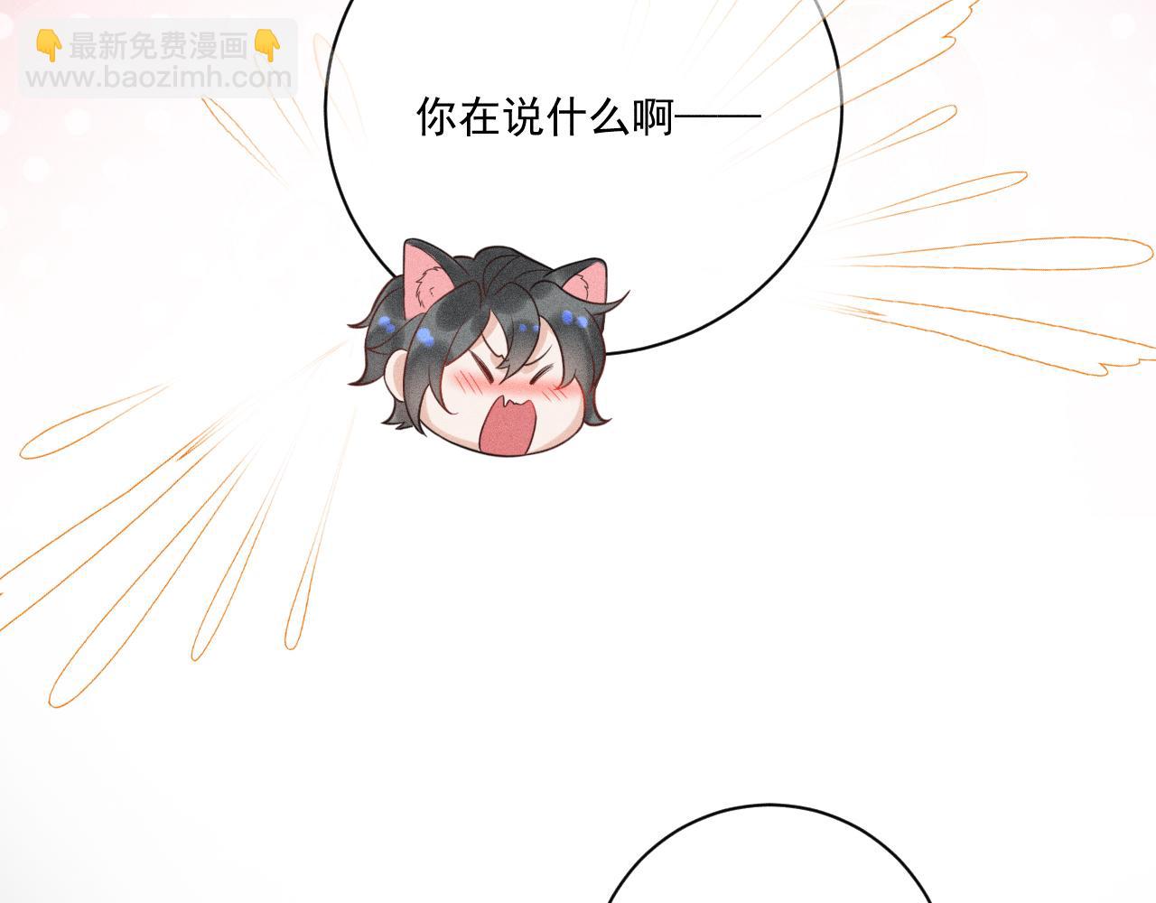 第51话 真实的一面(1/2)-第52话