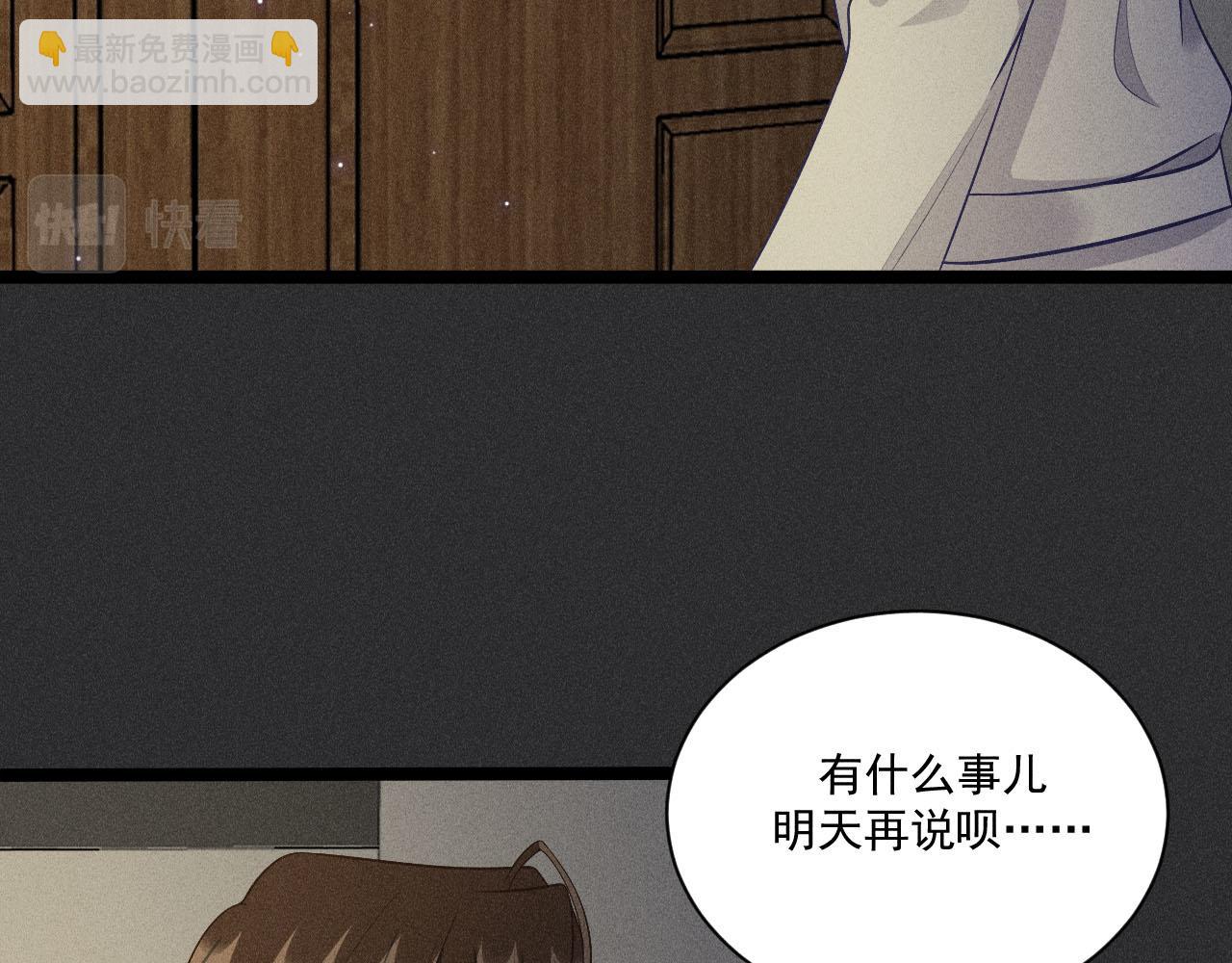 第51话 真实的一面(1/2)-第52话