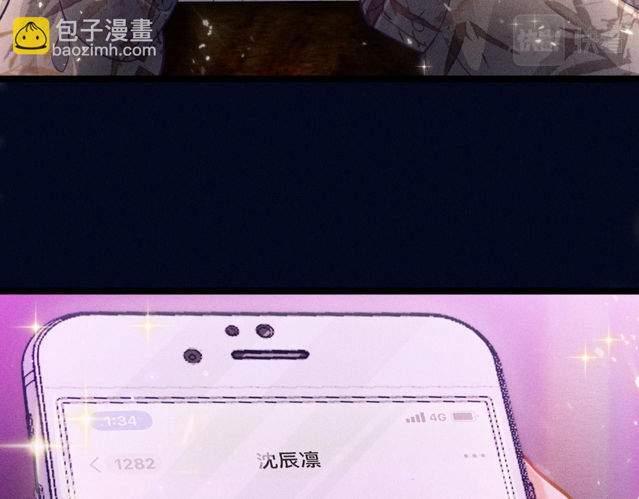 第53话 心中的野兽(1/3)-第54话