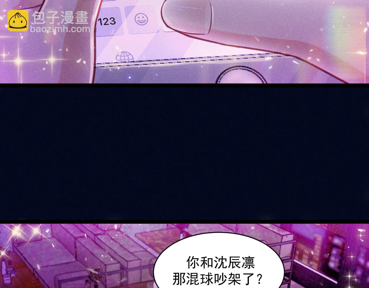 第53话 心中的野兽(1/3)-第54话