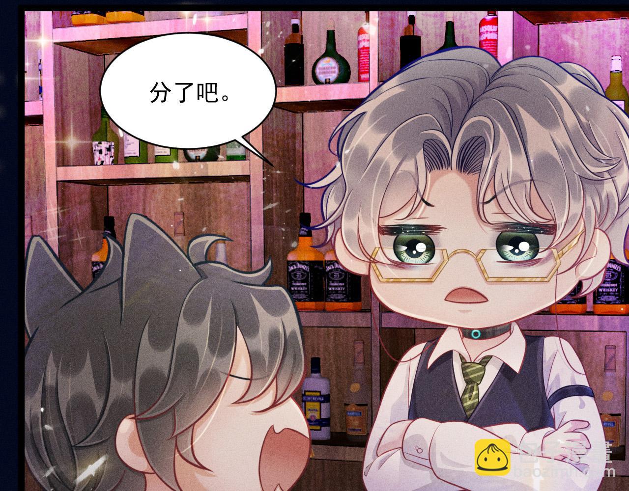 第53话 心中的野兽(1/3)-第54话