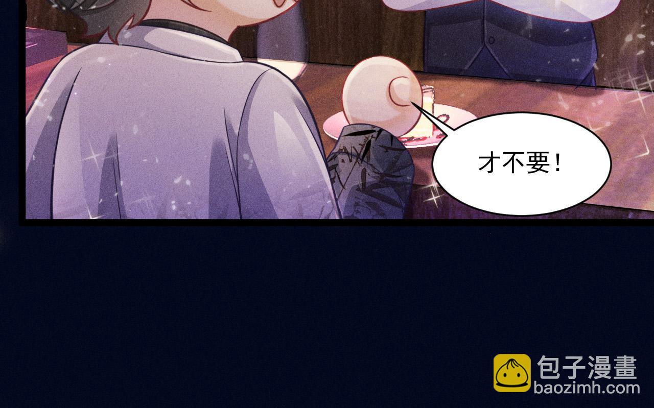 第53话 心中的野兽(1/3)-第54话