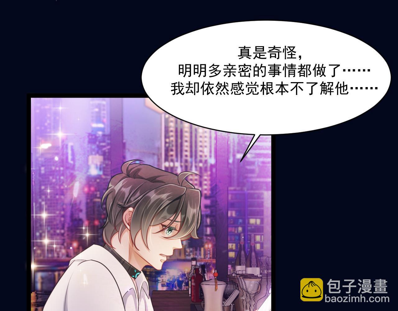第53话 心中的野兽(1/3)-第54话