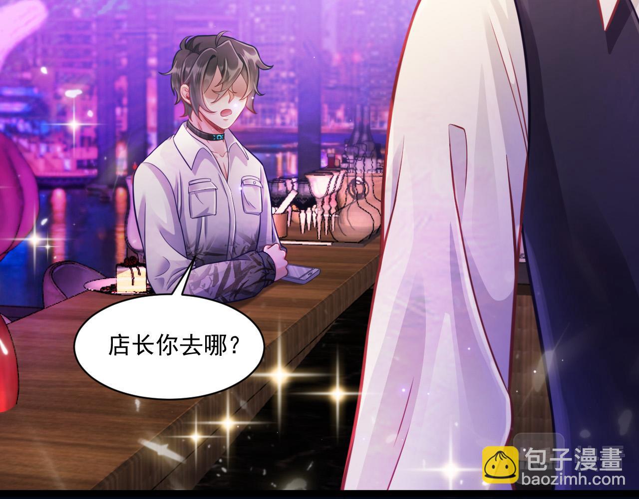第53话 心中的野兽(1/3)-第54话