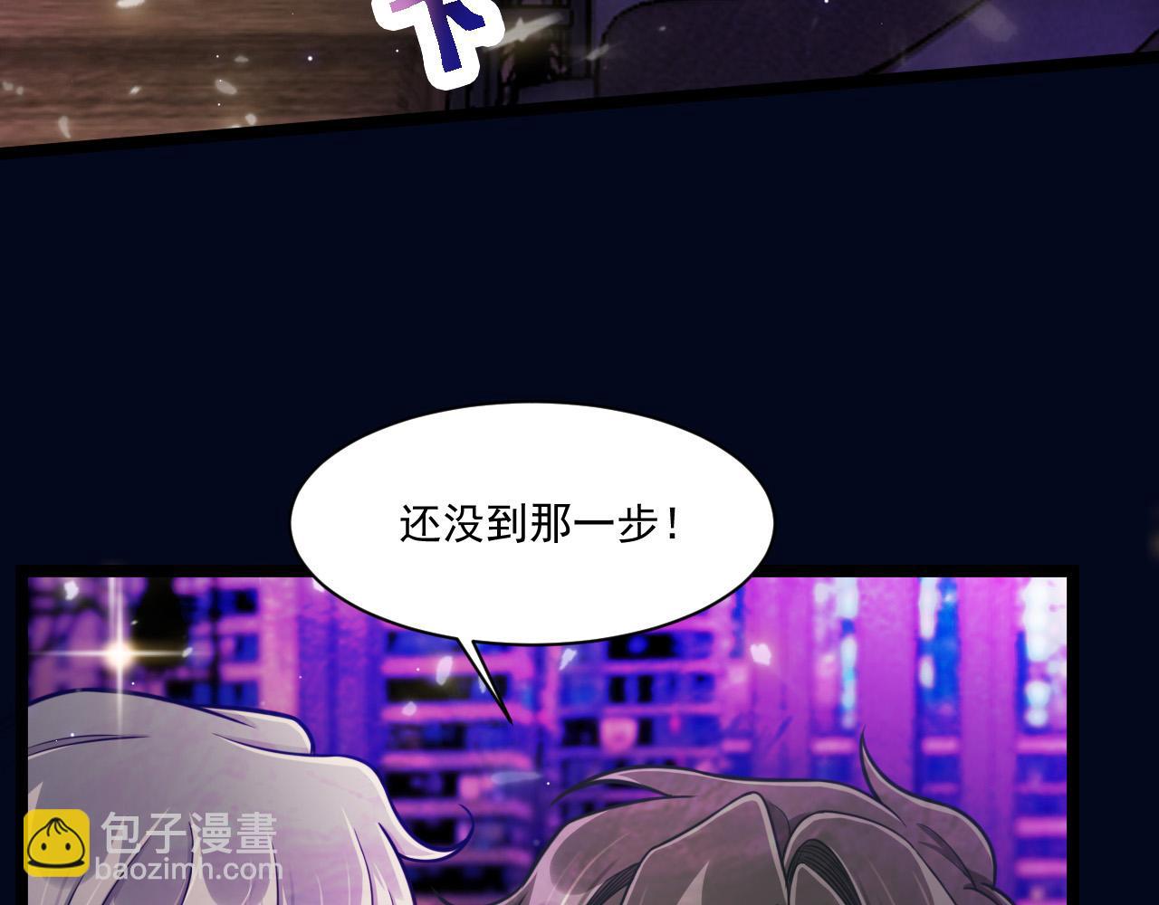 第53话 心中的野兽(1/3)-第54话