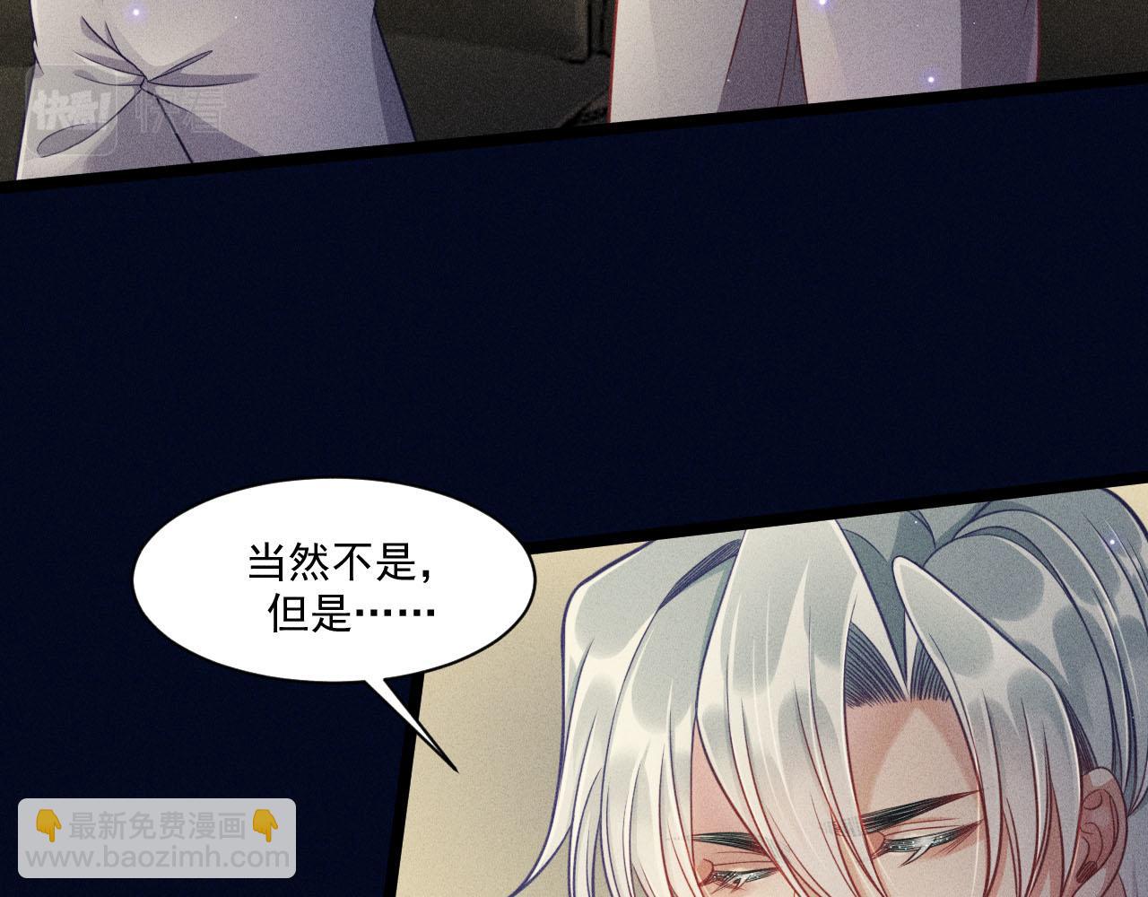 第55话 没有区别(1/2)-第56话