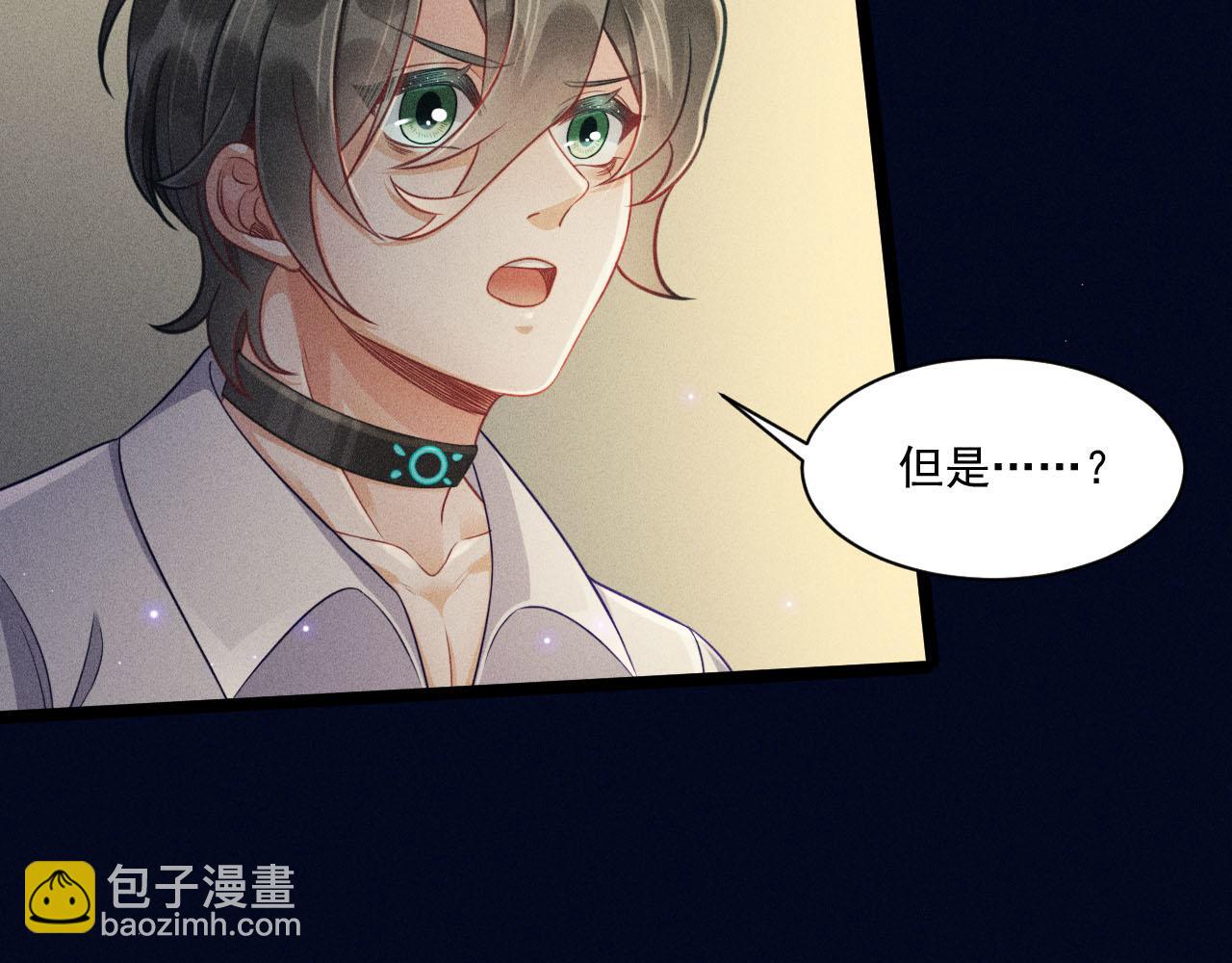 第55话 没有区别(1/2)-第56话