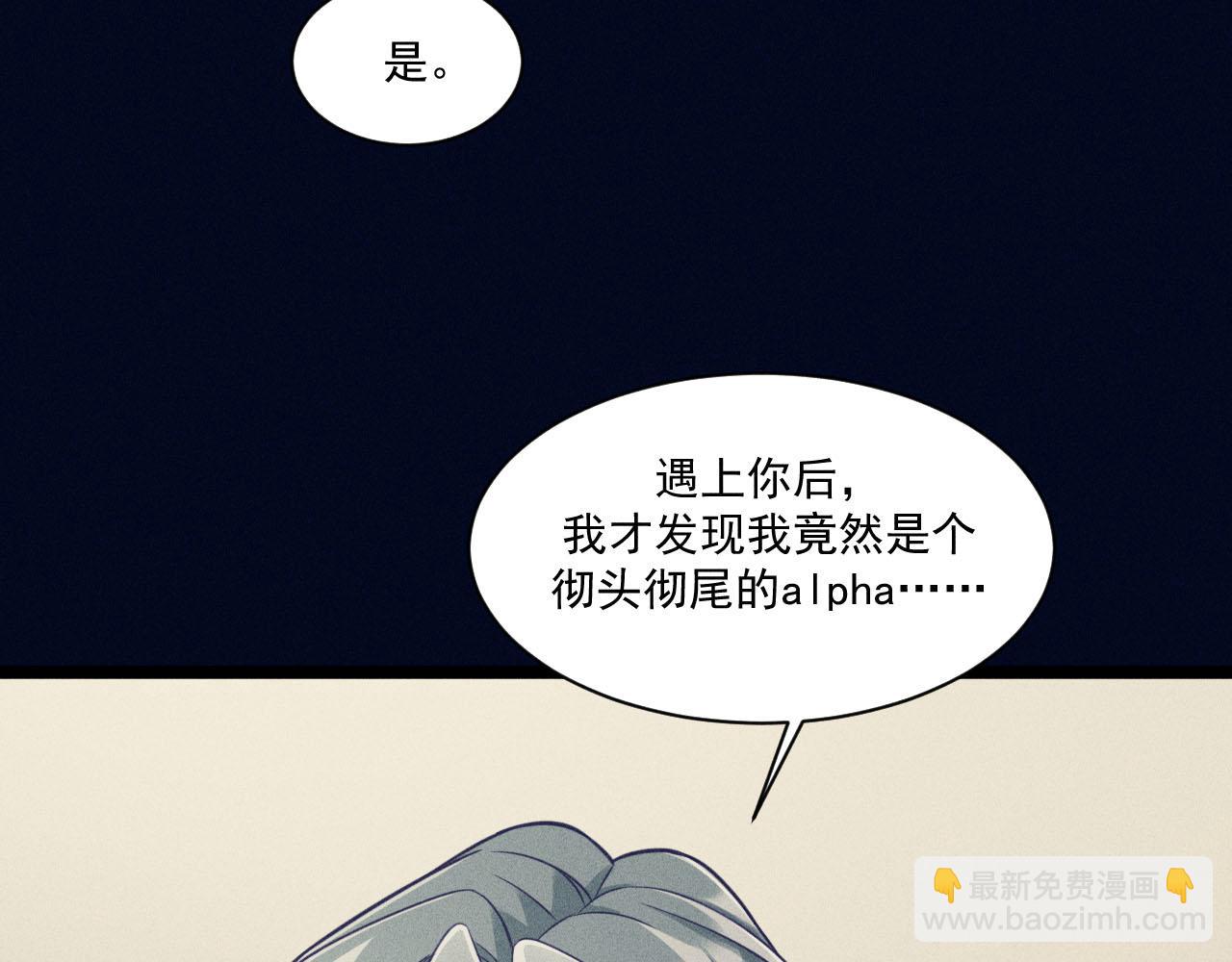 第55话 没有区别(1/2)-第56话