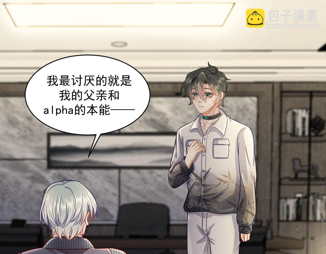 第55话 没有区别(1/2)-第56话
