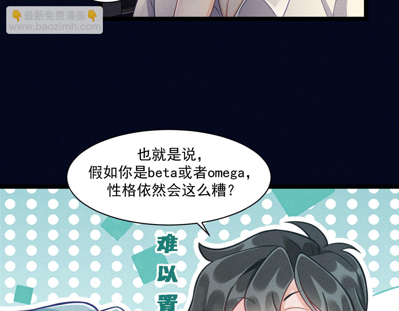第55话 没有区别(1/2)-第56话