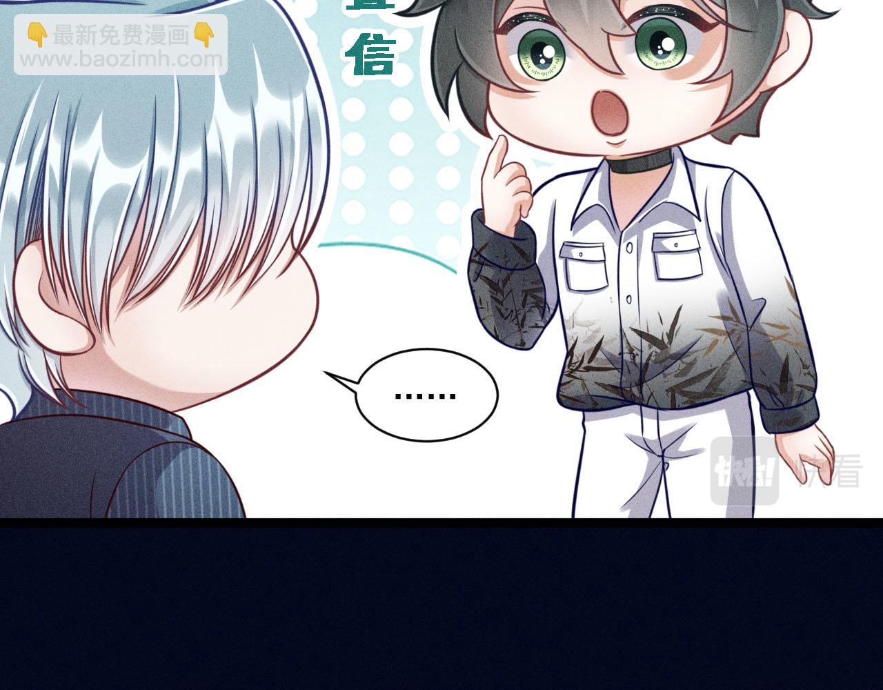 第55话 没有区别(1/2)-第56话