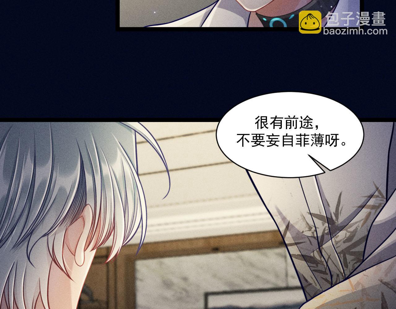 第55话 没有区别(1/2)-第56话
