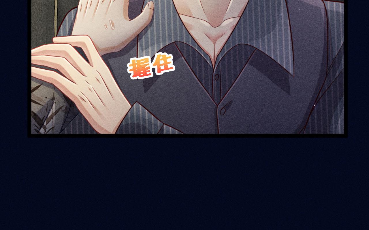 第55话 没有区别(1/2)-第56话