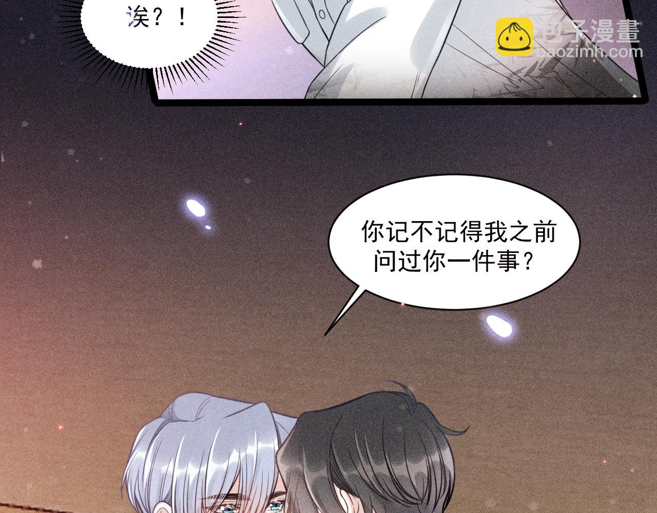 第55话 没有区别(1/2)-第56话