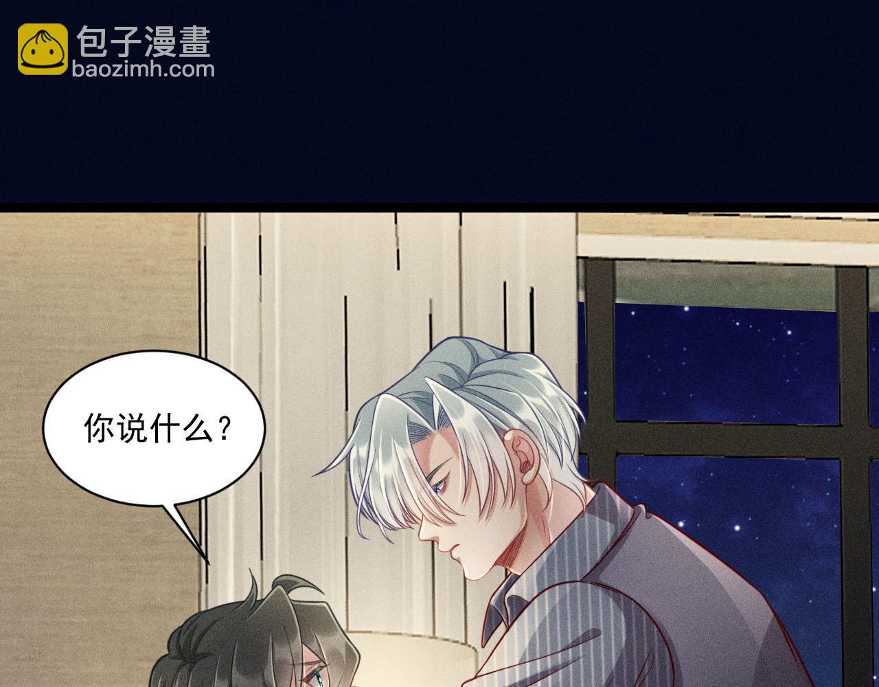 第55话 没有区别(1/2)-第56话