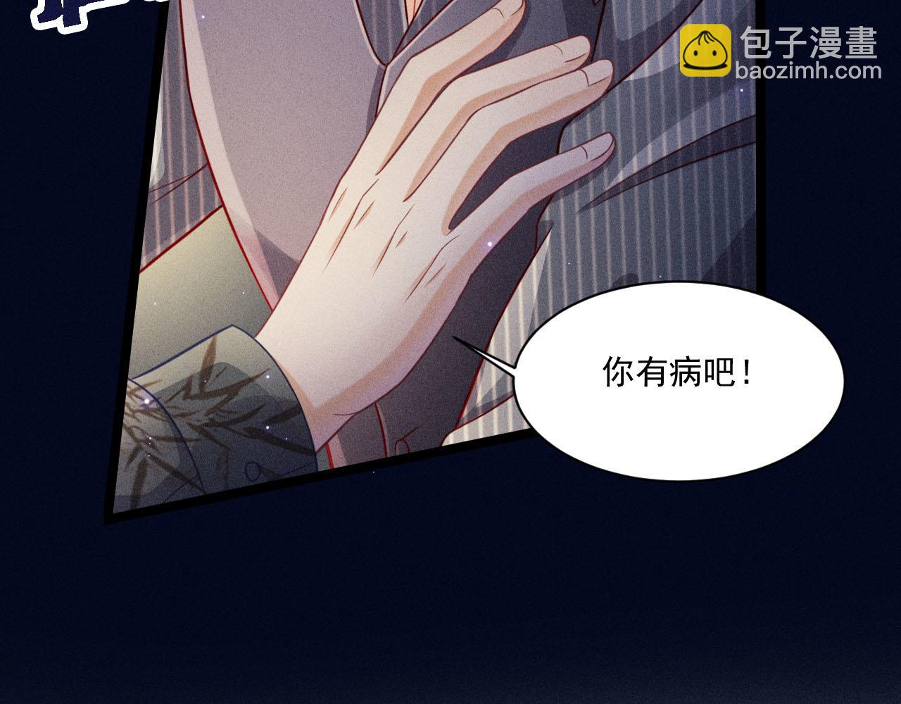 第55话 没有区别(1/2)-第56话