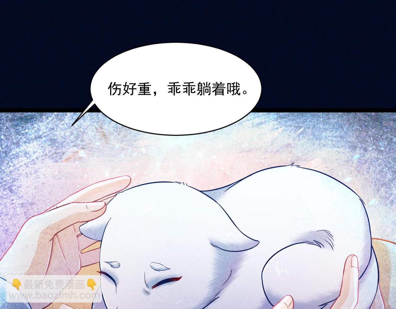 第57话 原来是一见钟情(1/2)-第58话